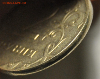 2 рубля 2009 ММД Чекан вне гуртильного кольца 25.03.2020 - DSC_7607.JPG