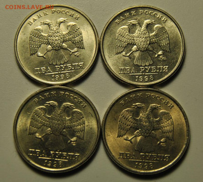 2 рубля 1998 СПМД+ММД UNC 4 монеты 25.03.2020 в 22-00 мск - DSC_7611.JPG