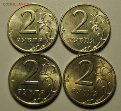 2 рубля 1998 СПМД+ММД UNC 4 монеты 25.03.2020 в 22-00 мск - DSC_7610.JPG