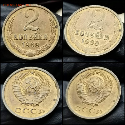 2 копейки 1969 год. Неплохая. До 27.03 - IMG_20200324_204500