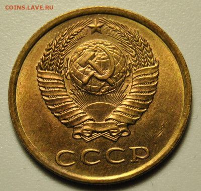 3 копейки 1980 UNC 25.03.2020 в 22-00 мск - DSC_7602.JPG