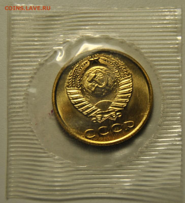3 копейки 1973 UNC 25.03.2020 в 22-00 мск - DSC_7595.JPG
