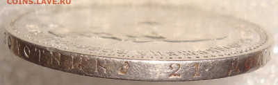 1 рубль 1892 АГ. До 30.03.20 в 22.00 МСК - DSC03324.JPG