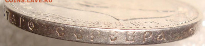 1 рубль 1892 АГ. До 30.03.20 в 22.00 МСК - DSC03323.JPG