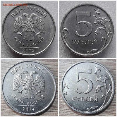 5 рублей 1997-2014 г. расколы 7 шт. до 25.03.20 в 22:00 МСК - 20200325_001113