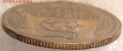 5 копеек 1971. До 30.03.20 в 22.00 МСК - DSC03862=.JPG