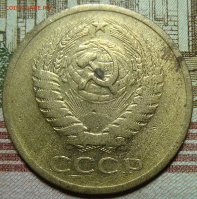 5 копеек 1966. До 30.03.20 в 22.00 МСК - DSC03760=.JPG