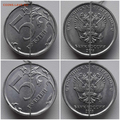 5 рублей 2018 ммд поворот 9 шт. до 25.03.20 в 22:00 МСК - 20200325_002722