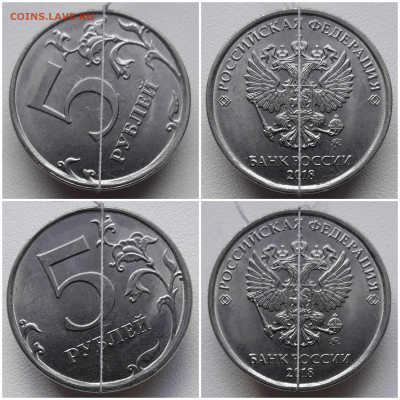 5 рублей 2018 ммд поворот 9 шт. до 25.03.20 в 22:00 МСК - 20200325_002649