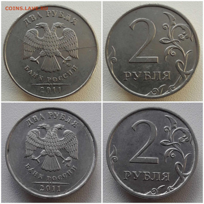 2 рубля 2011-16 гг. расколы 5 шт. до 25.03.20 в 22:00 МСК - 20200325_004049