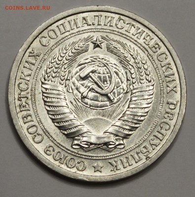 1 Рубль 1965 UNC не наборный - IMG_1216