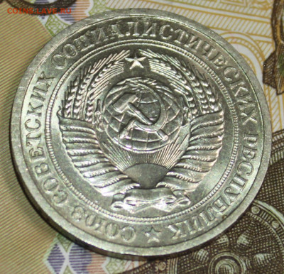 1 Рубль 1965 UNC не наборный - IMG_1380