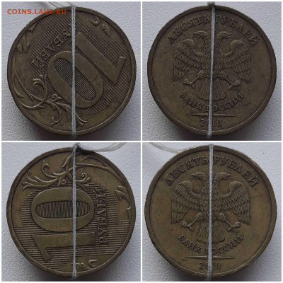10 рублей 2010 спмд поворот 3 шт. до 25.03.20 в 22:00 МСК - 20200325_011130