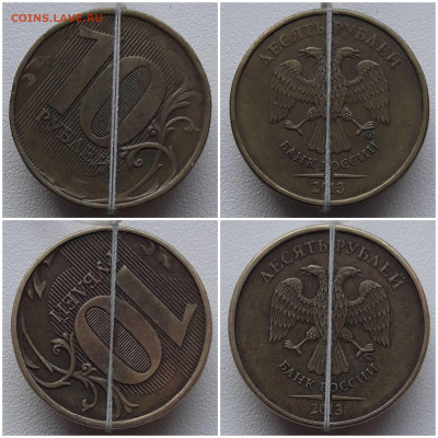 10 рублей 2013 ммд поворот 4 шт. до 25.03.20 в 22÷00 МСК - 20200325_012958