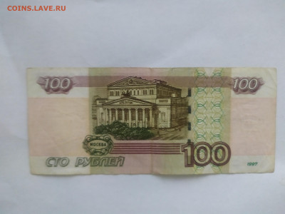 100р 1997 года модификация 2004 брак ? - imgonline-com-ua-CompressBySize-zr55KrUsgg3AQil