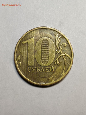 10 рублей 2010 ММД  подтвердить разновидность. - IMG_20200325_000313_compress59