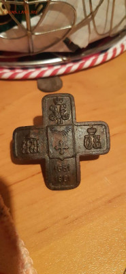 12 гусарский Ахтырский полк. - IMG-20200320-WA0010