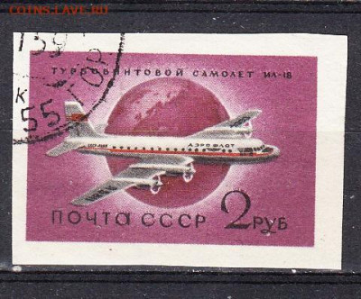 СССР 1958 авиация ил 18  1м до 30 03 - 524в