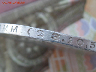 полтинники 1924 г  ПЛ до 30.03.2020 22.00 по Москве - IMG_1873.JPG