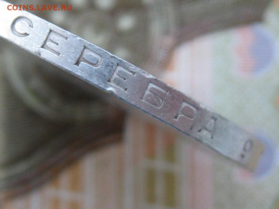 полтинники 1924 г  ПЛ до 30.03.2020 22.00 по Москве - IMG_1872.JPG