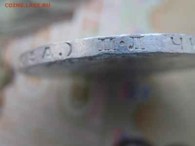 полтинники 1924 г  ПЛ до 30.03.2020 22.00 по Москве - IMG_1870.JPG