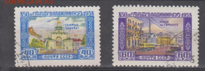 СССР 1958 Владимир 2м до 30 03 - 531