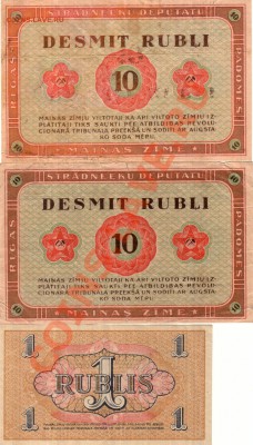 Боны 1919г.Рижский совет рабочих депутатов!-30.08.11 в 20.00 - Scan10083.JPG