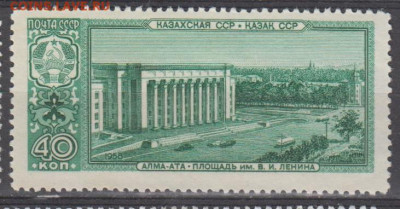 СССР 1958 столицы Алма Ата 1м ** до 30 03 - 536б