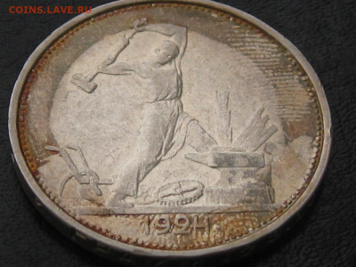 полтинники 1924 г ТР до 30.03.2020 22.00 по Москве - 1924 №22.JPG
