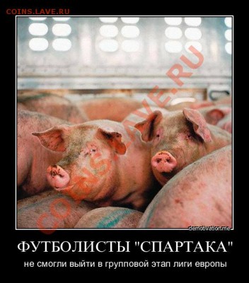ЕВРОКУБКИ 2011-2012 - d1yxatmb6522