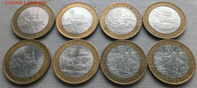 10 руб Бим ДГР РФ 8 монет, до 31.03.20г в 22:00 МСК - IMAG0021_1