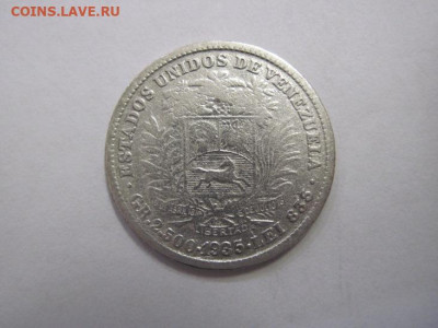 50 сентимо Венесуэла 1935  до 27.03.20 - IMG_8252.JPG