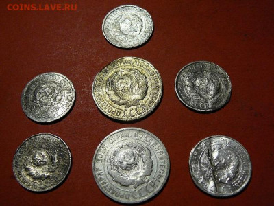 уставшие билоны 7 монет до 28.03 - P1100698.JPG