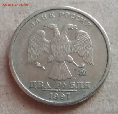 Редкие 2 рубля 1997 ммд шт.1.3.А2 до 26.03.20 в 21:00 МСК - 20200325_090751