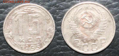 старт с 10р. 15 копеек 1955г., до 31.03.20г. в 22.00(мск) - IMG_3016.JPG