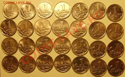 28 копеек 1998-2009 в блеске до 28.08.11 в 22.00 - S8300261.JPG