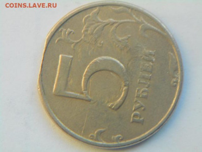 5 руб 1998г сп край листа? - DSCN5574.JPG