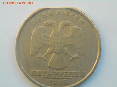5 руб 1998г сп край листа? - DSCN5573.JPG