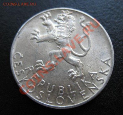 1947 г, Чехословакия, 50 кр, серебро, до 30.08 в 21-00 мск - 47 50 крон а