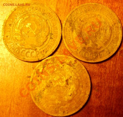 2 коп 1926,32,34 не чищены  до 28.08.11 в 21.50 - S8300254.JPG