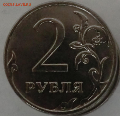 Монеты 2020 года (треп) - CIMG6053_cr