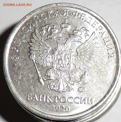 Монеты 2020 года (треп) - CIMG6051_cr