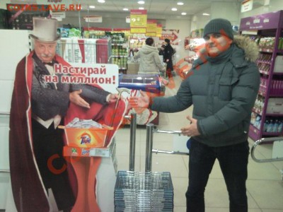 Кто вы ? - z_33a3fb21