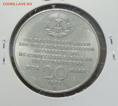 ГДР - 20 марок КАРЛ МАРКС шикарная холдер до 31.03, 22.00 - ГДР 20 марок Карл Маркс_1.JPG