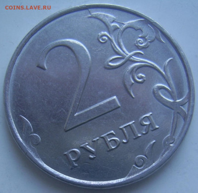 Полные расколы и сколы 2 рубля 2018,19 до 25.03 22-00 - полный 2 2019