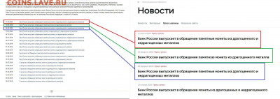 Серия «Российская (Cоветская) мультипликация» - 3