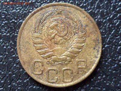 3 коп. 1946 г. Перепутка. До 21.30 мск 30.03.20 - SAM_8862.JPG