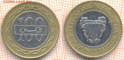 Бахрейн 100 филсов 2005 г., до 01.04.2020 г. 22.00 по Москв - Бахрейн 100 филсов 2005 8911