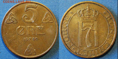 Норвегия 5 оре 1936 год  До  27-03 в 22-00 МСК - Норвеги 5 оре