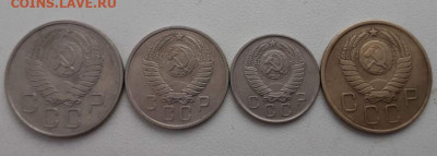 1957: 3, 10,  15 и 20 копеек. До 1.04.2020  22:00 - image